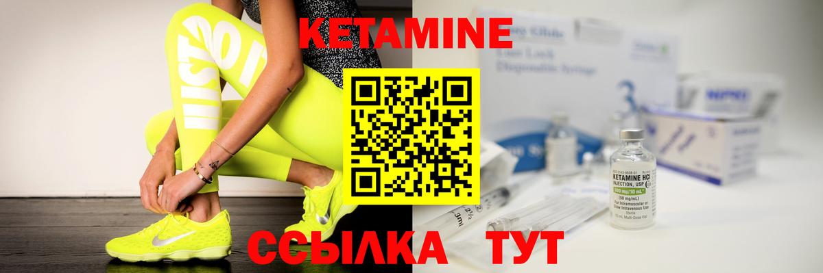 дарк нет официальный сайт  Вход с VPN  Кетамин VHQ  Кемерово  Кетамин ketamine 