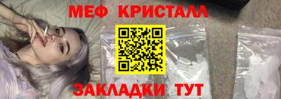 индика Кунгур