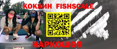 амфетамин Краснодар