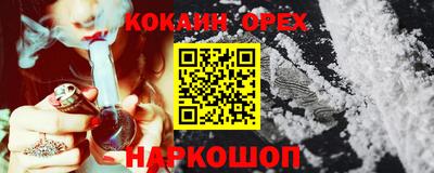 амфетамин Краснодар