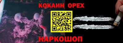 ПСИЛОЦИБИНОВЫЕ ГРИБЫ Кулебаки
