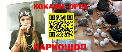 метамфетамин Краснокаменск
