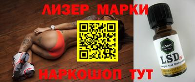 метамфетамин Краснокаменск