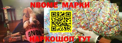 метамфетамин Краснокаменск