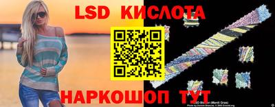 амфетамин Краснодар