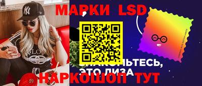 метамфетамин Краснокаменск