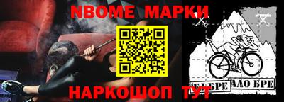 метамфетамин Краснокаменск