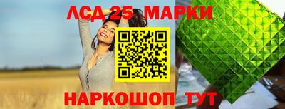 МДМА Краснознаменск