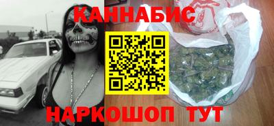метамфетамин Краснокаменск