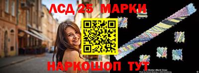 метамфетамин Краснокаменск