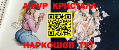 МДМА Краснознаменск