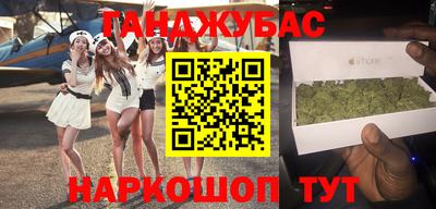 метамфетамин Краснокаменск