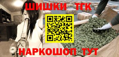 метамфетамин Краснокаменск