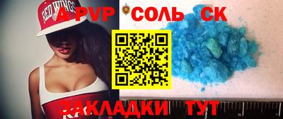 амфетамин Краснодар