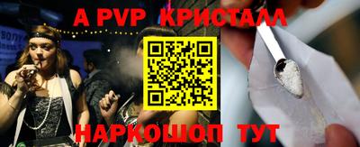 амфетамин Краснодар