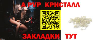 МДМА Краснознаменск