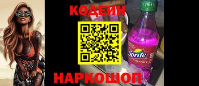 метамфетамин Краснокаменск