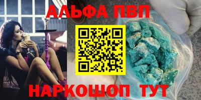 метамфетамин Краснокаменск
