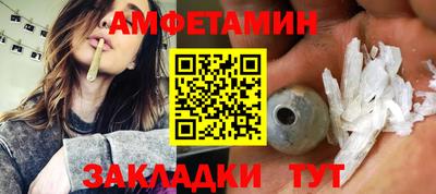 метамфетамин Краснокаменск