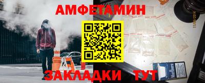 метамфетамин Краснокаменск
