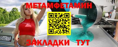 амфетамин Краснодар