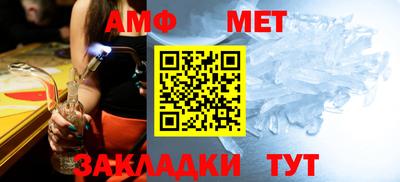 герыч Кумертау