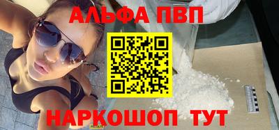 метамфетамин Краснокаменск