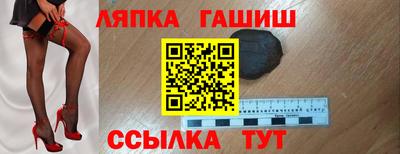 амфетамин Краснодар