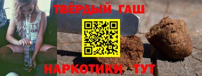 метамфетамин Краснокаменск