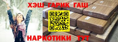 герыч Кумертау