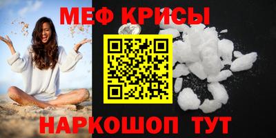 МДМА Краснознаменск