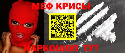 амфетамин Краснодар