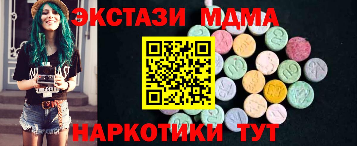 MDMA VHQ Кемерово