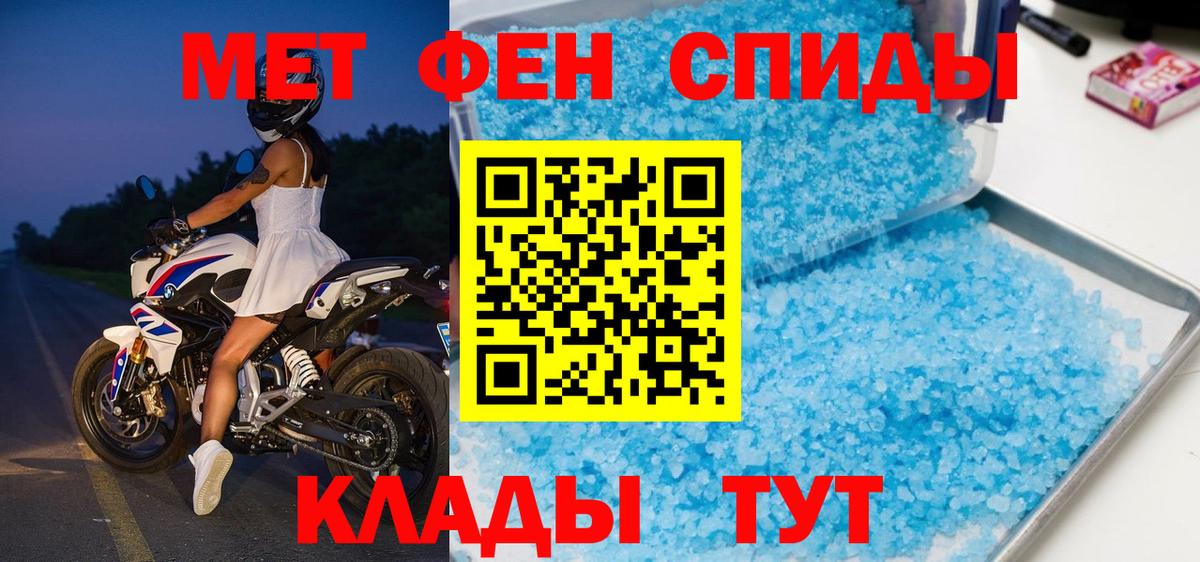 Первитин витя Кемерово