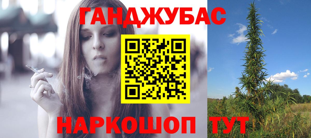 МАРИХУАНА MAZAR Кемерово